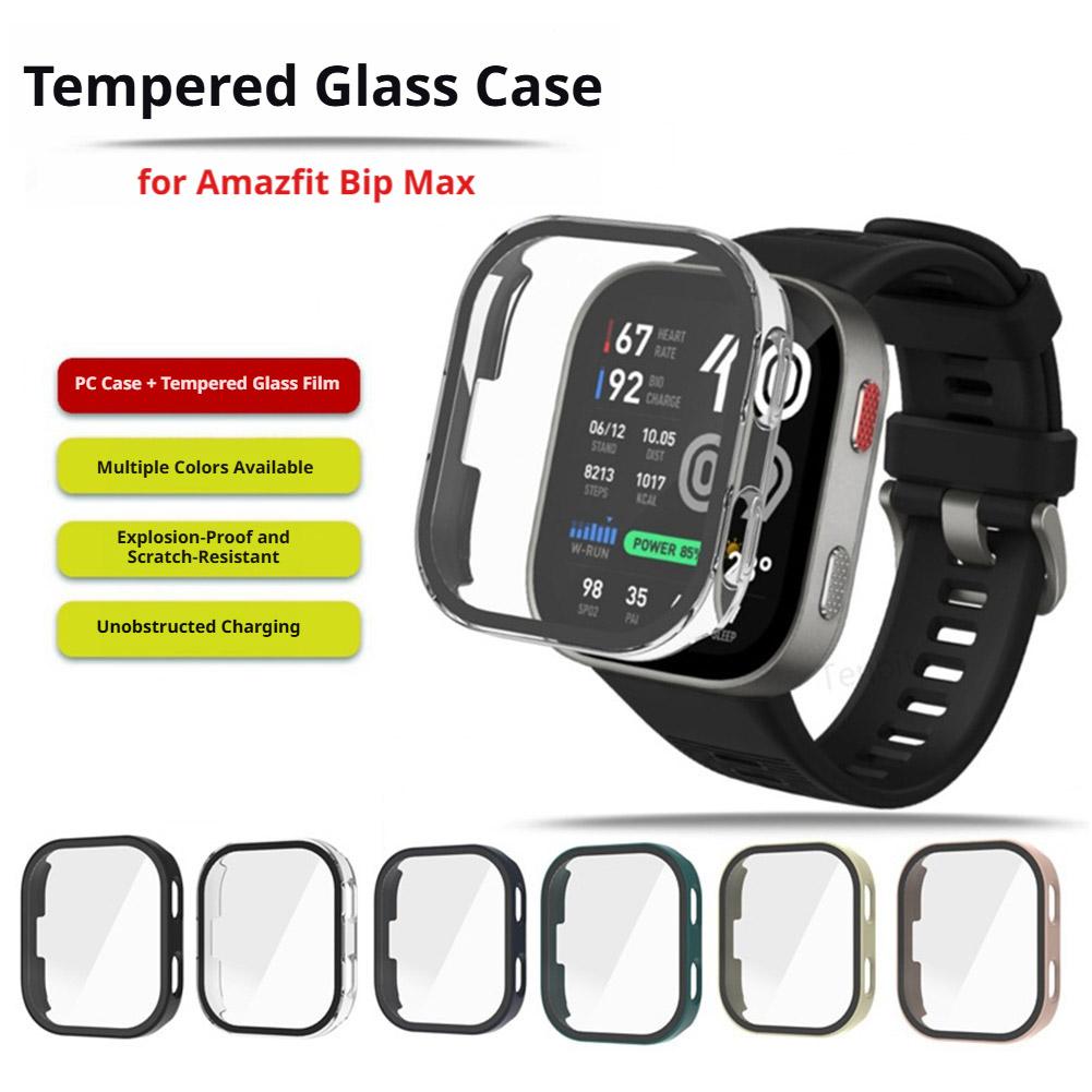 Amazfit Smartwatch Accessories - Custodia Protettiva in Vetro Temperato per